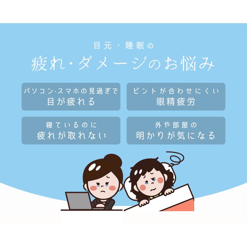 アイマスク シルク100 アイ マスク 2個セット かわいい おしゃれ 取れにくい 安眠 快眠グッズ おすすめ 肌にやさしい やわらか 目隠し Meru1 Silkeye2t2 Hommalab 通販 Yahoo ショッピング