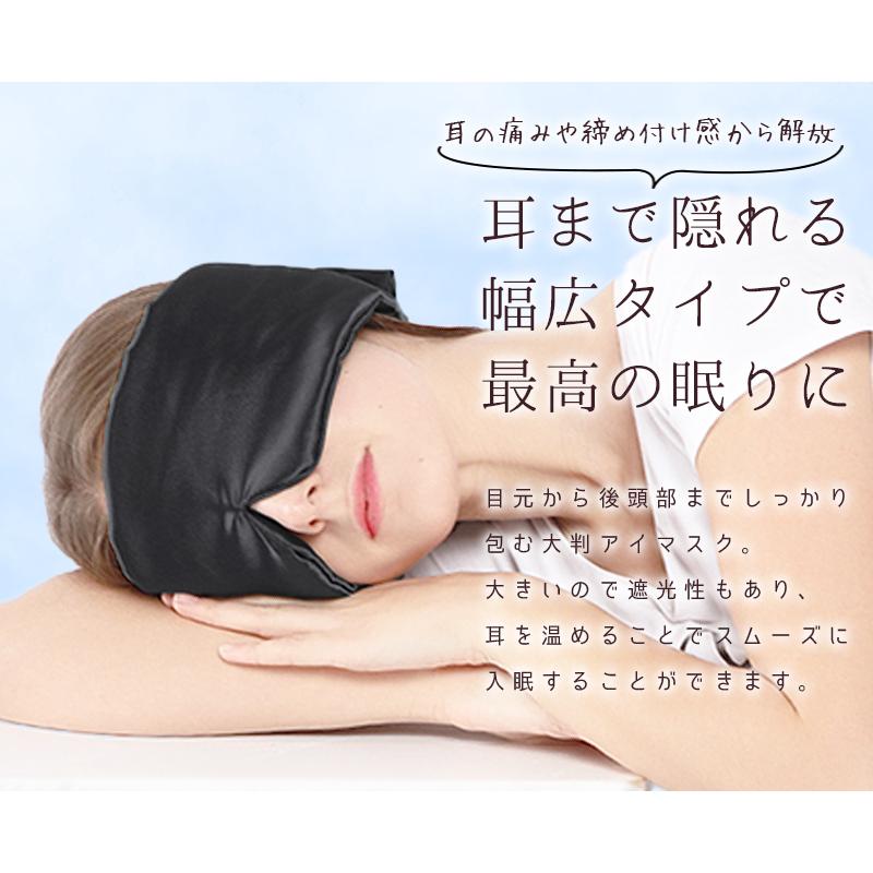 アイマスク シルク アイ マスク かわいい おしゃれ 取れにくい 安眠 快眠グッズ おすすめ 旅行 アイマスク 肌にやさしい やわらか素材 目隠し 安眠 Meru1 Silkeye3t Hommalab 通販 Yahoo ショッピング