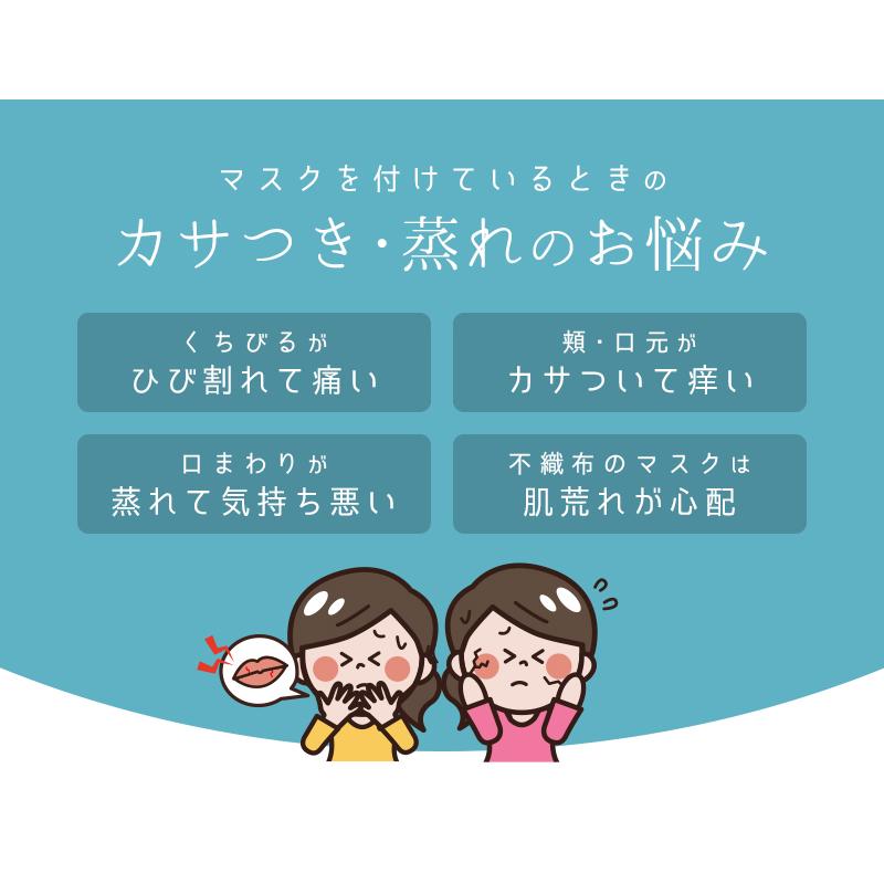 シルクマスク 絹100％ 洗える 絹マスク 保湿  UVカット 敏感肌対応 肌荒れ予防 就寝用 外出用 立体構造 男女 サテン生地 乾燥対策 ギフトにも「meru」 | SILKMONDO | 06