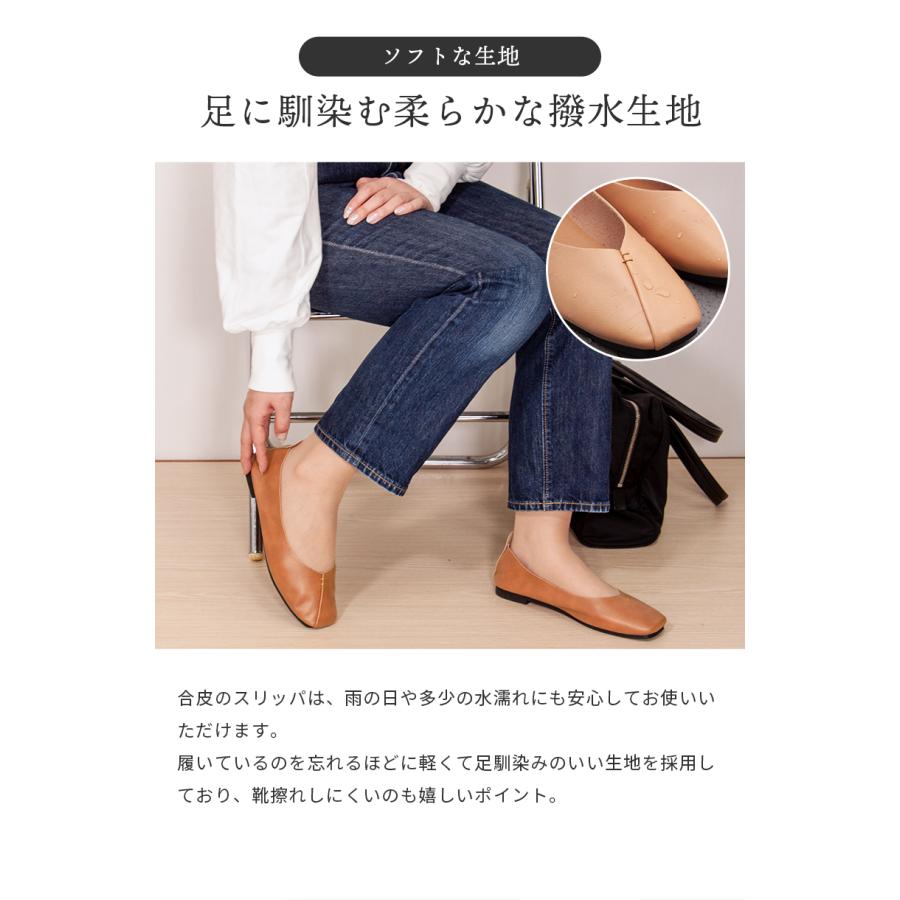 携帯スリッパ レディース メンズ 折らない かかと付き スリッパ かかと踏める 収納バッグ付 軽量撥水 Vカット パンプス風 バブーシュ 美脚魅せヒール [meru] | Smatabi | 15