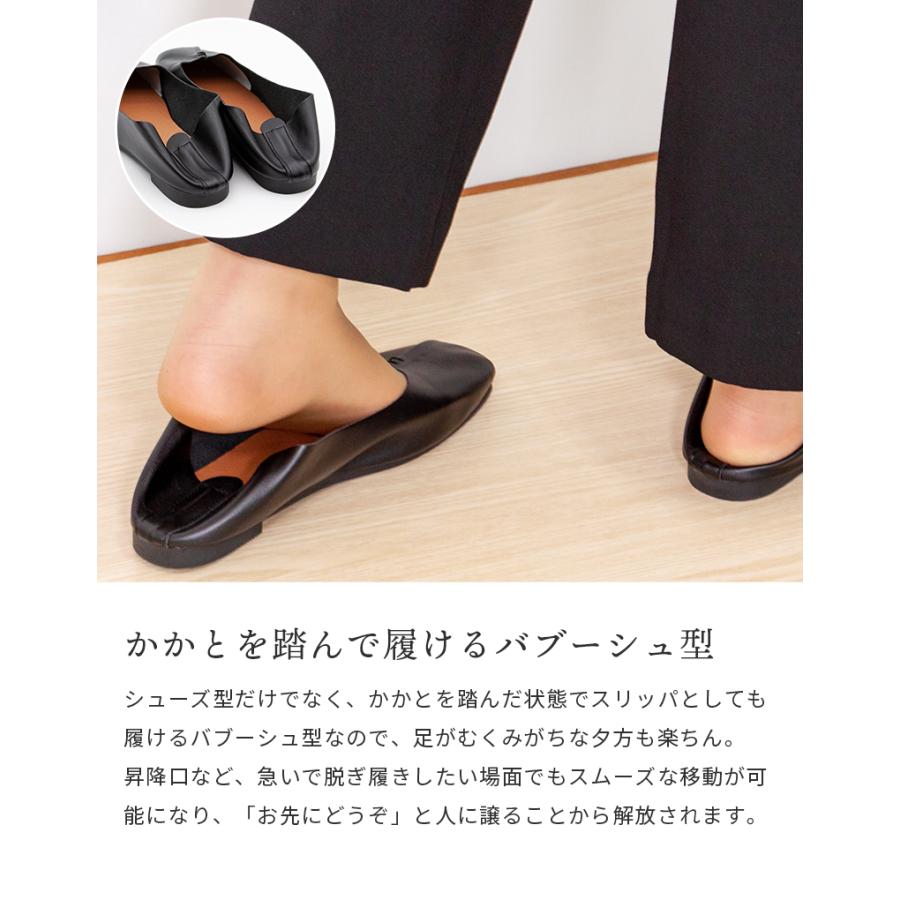 携帯スリッパ レディース メンズ 折らない かかと付き スリッパ かかと踏める 収納バッグ付 軽量撥水 Vカット パンプス風 バブーシュ 美脚魅せヒール [meru] | Smatabi | 16