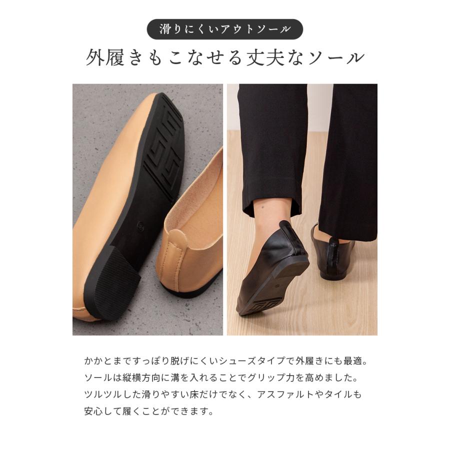 携帯スリッパ レディース メンズ 折らない かかと付き スリッパ かかと踏める 収納バッグ付 軽量撥水 Vカット パンプス風 バブーシュ 美脚魅せヒール [meru] | Smatabi | 18