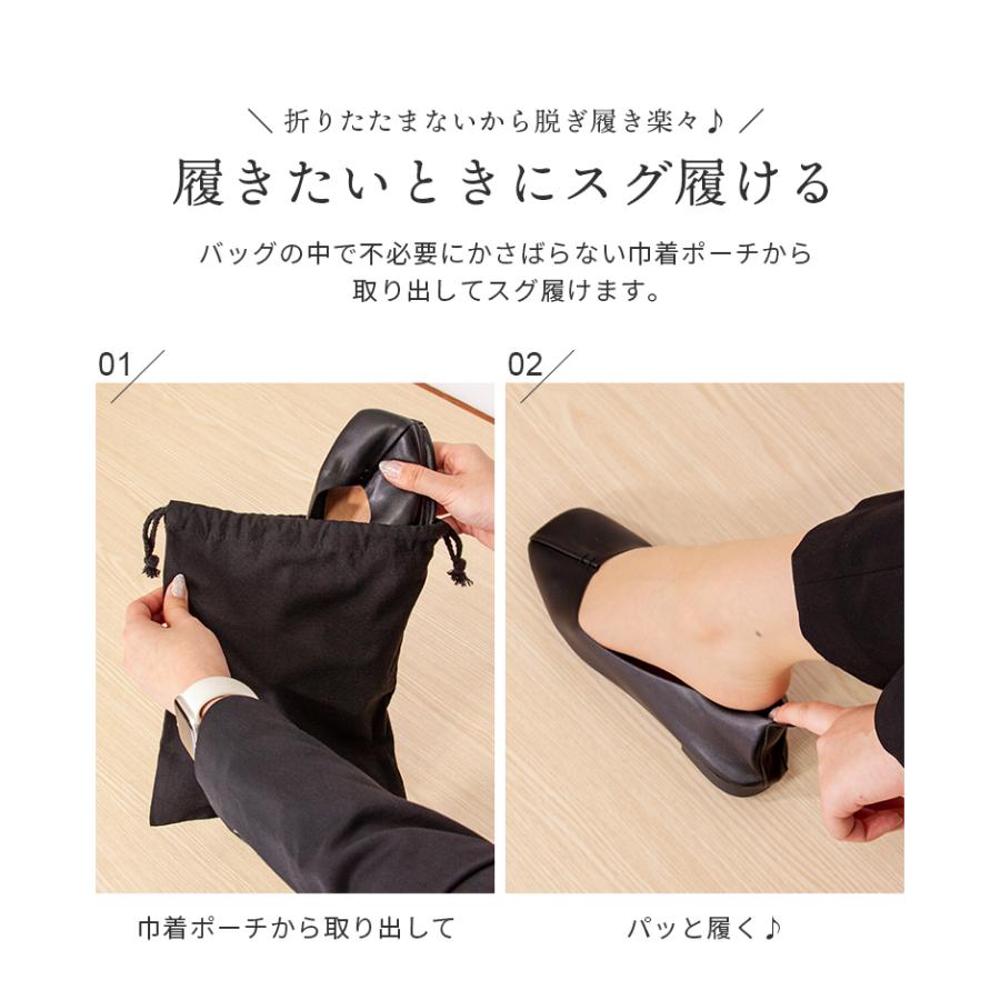 携帯スリッパ レディース メンズ 折らない かかと付き スリッパ かかと踏める 収納バッグ付 軽量撥水 Vカット パンプス風 バブーシュ 美脚魅せヒール [meru] | Smatabi | 19
