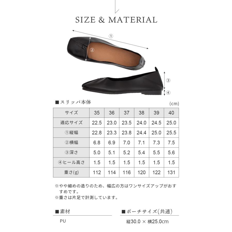 携帯スリッパ レディース メンズ 折らない かかと付き スリッパ かかと踏める 収納バッグ付 軽量撥水 Vカット パンプス風 バブーシュ 美脚魅せヒール [meru] | Smatabi | 23