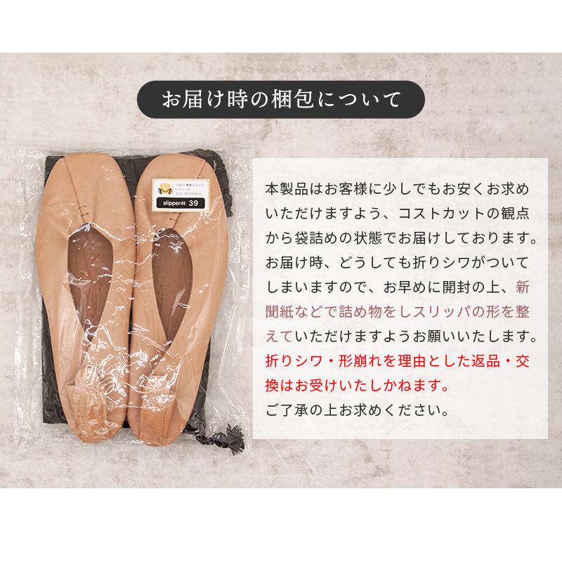 携帯スリッパ レディース メンズ 折らない かかと付き スリッパ かかと踏める 収納バッグ付 軽量撥水 Vカット パンプス風 バブーシュ 美脚魅せヒール [meru] | Smatabi | 24