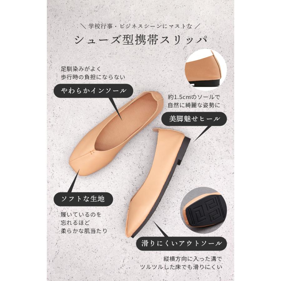 携帯スリッパ レディース メンズ 折らない かかと付き スリッパ かかと踏める 収納バッグ付 軽量撥水 Vカット パンプス風 バブーシュ 美脚魅せヒール [meru] | Smatabi | 08