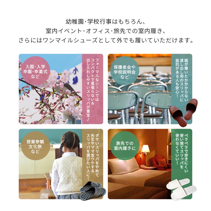 携帯スリッパ レディース メンズ 折らない かかと付き スリッパ かかと踏める 収納バッグ付 軽量撥水 Vカット パンプス風 バブーシュ 美脚魅せヒール [meru] | Smatabi | 10