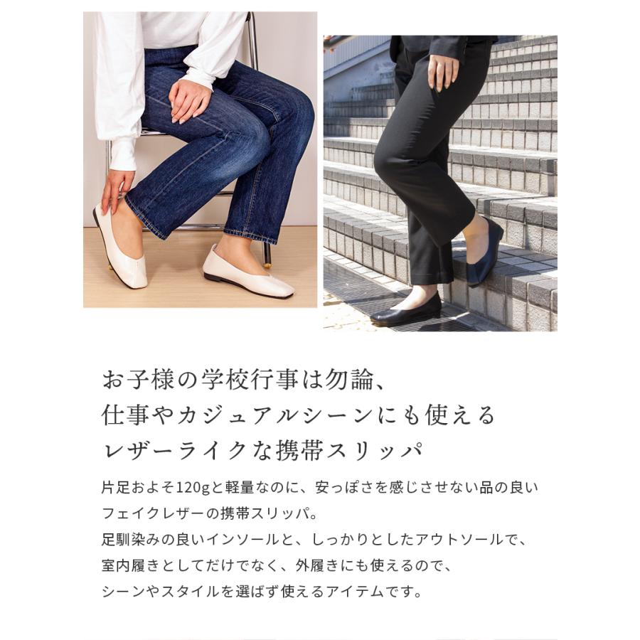 携帯スリッパ レディース メンズ 折らない かかと付き スリッパ かかと踏める 収納バッグ付 軽量撥水 Vカット パンプス風 バブーシュ 美脚魅せヒール [meru] | Smatabi | 11