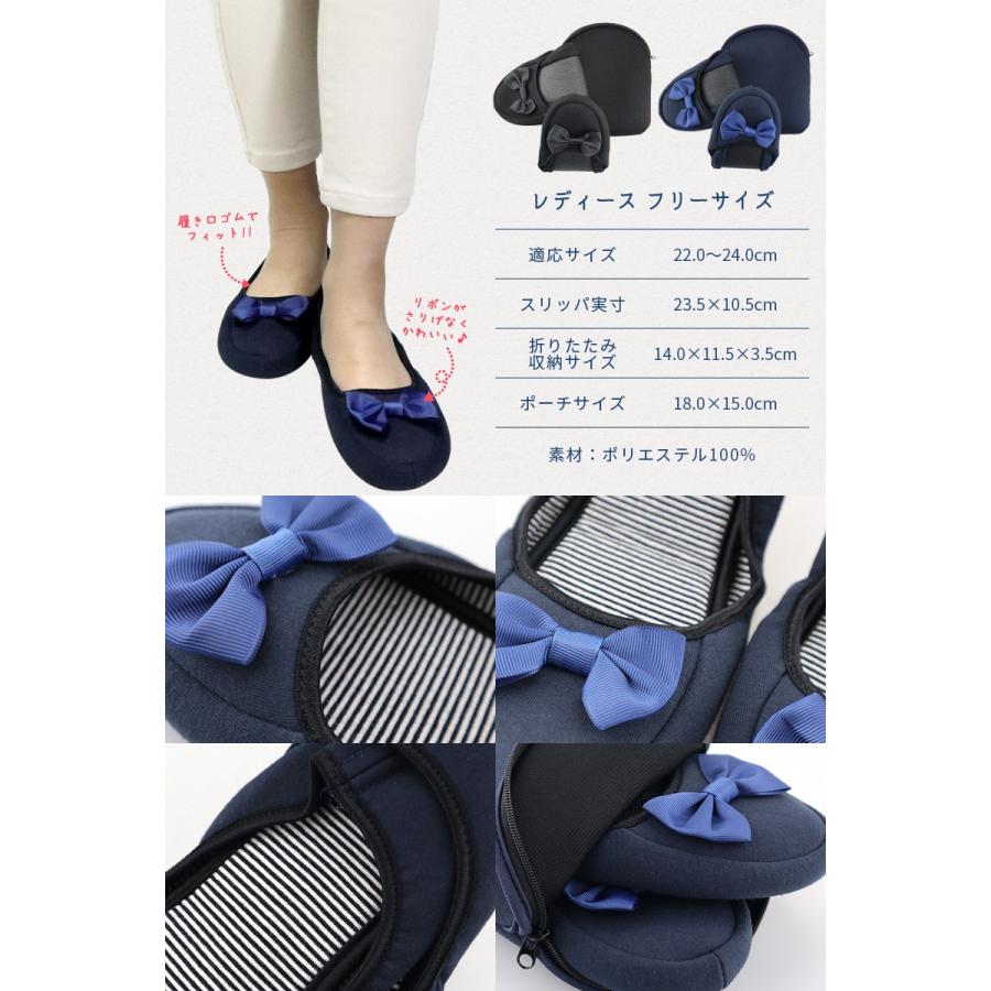 携帯 スリッパ 黒 紺 折りたたみ スリッパ 幼稚園 かわいい ルームシューズ パンプス オフィス ポーチ 室内履き 入学式 卒業式 入園 22 24 25 28cm Meru3 Slipper Hommalab 通販 Yahoo ショッピング
