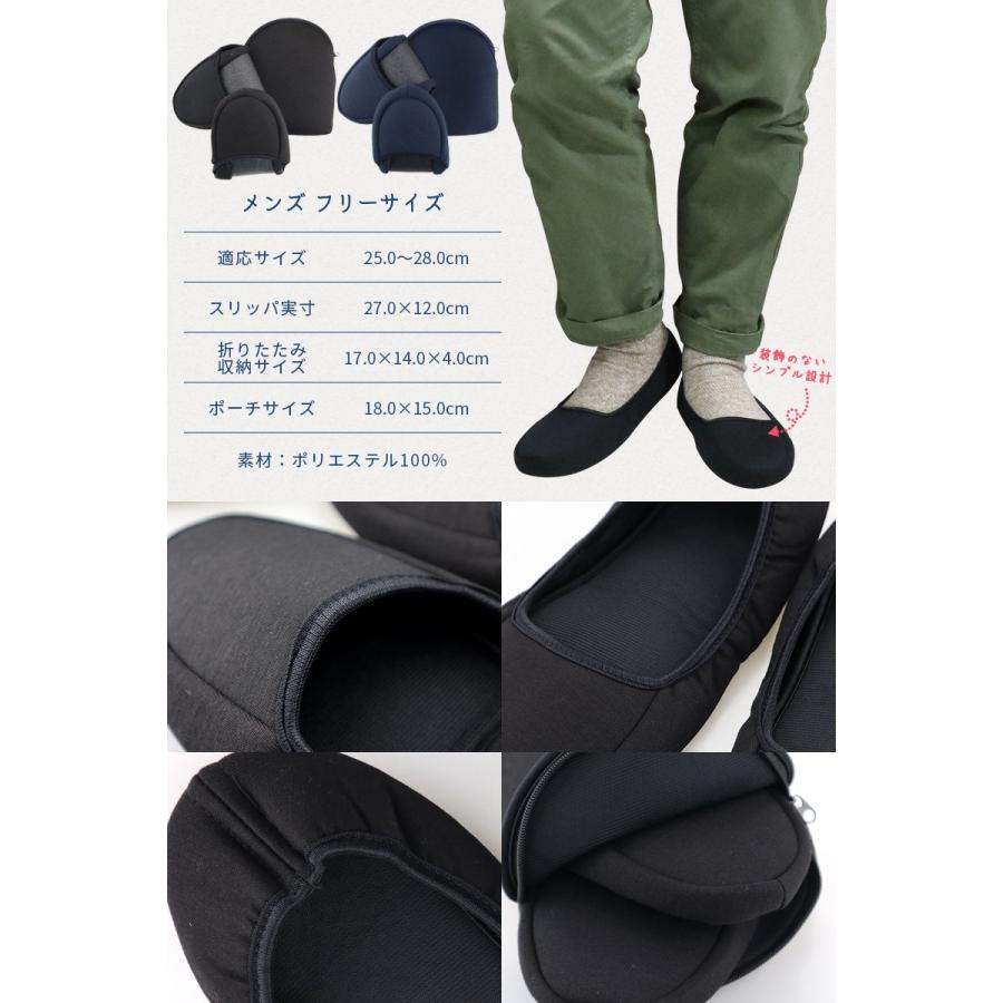 携帯 スリッパ 黒 紺 折りたたみ スリッパ 幼稚園 かわいい ルームシューズ パンプス オフィス ポーチ 室内履き 入学式 卒業式 入園 Meru3 Slipper Hommalab 通販 Yahoo ショッピング