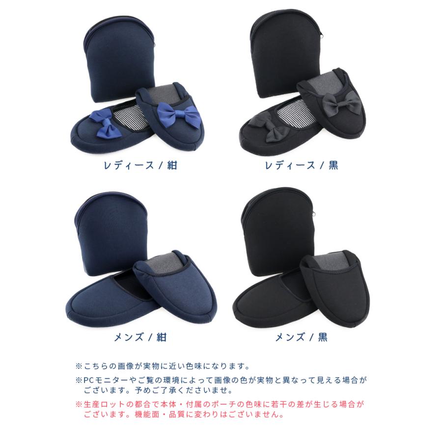Smatabi 携帯 スリッパ 黒 紺 折りたたみ スリッパ 幼稚園 かわいい
