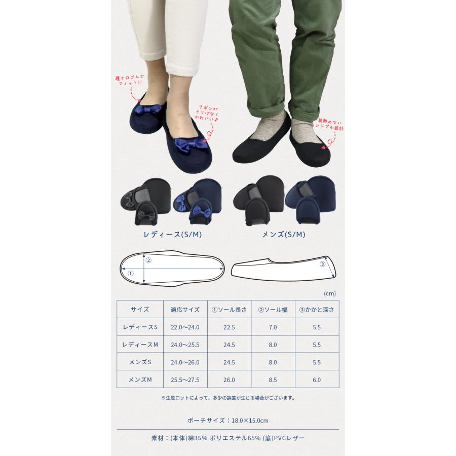 Smatabi 携帯 スリッパ 黒 紺 折りたたみ スリッパ 幼稚園 かわいい