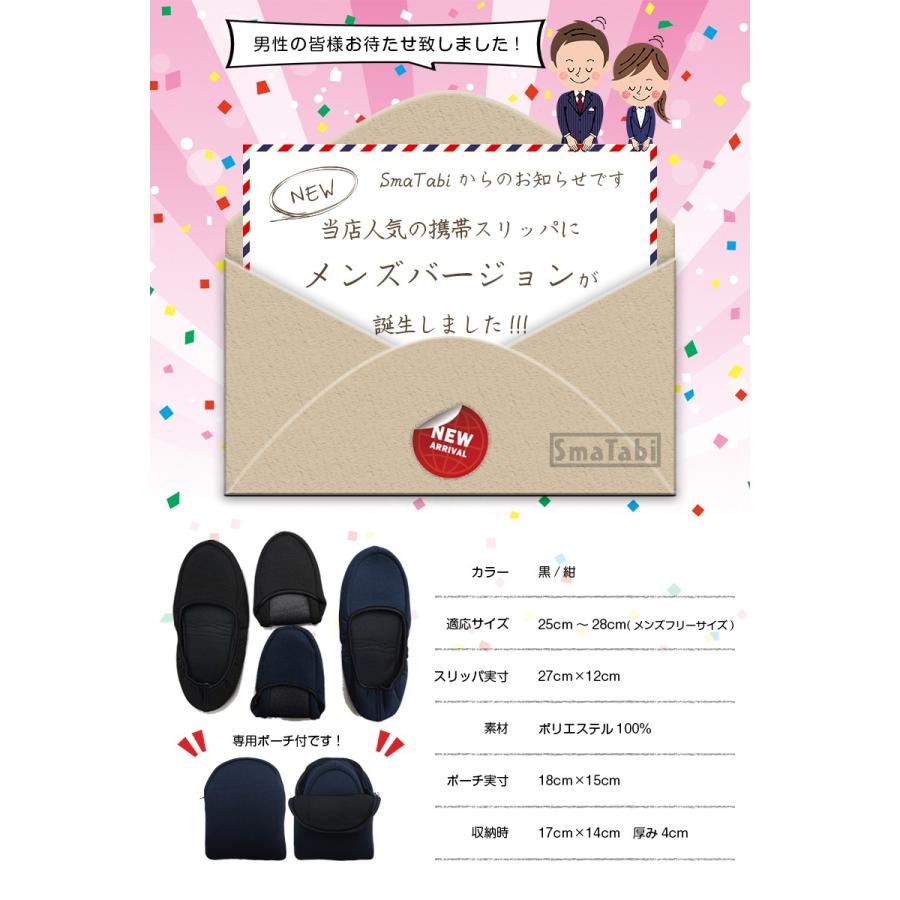 携帯 スリッパ 黒 紺 折りたたみ スリッパ 幼稚園 かわいい ルームシューズ パンプス オフィス ポーチ 室内履き 入学式 卒業式 入園 Meru3 Slipper Hommalab 通販 Yahoo ショッピング