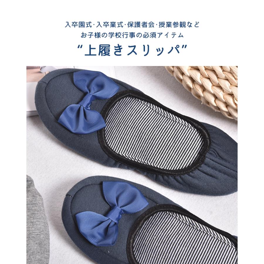Smatabi 携帯 スリッパ 黒 紺 折りたたみ スリッパ 幼稚園 かわいい
