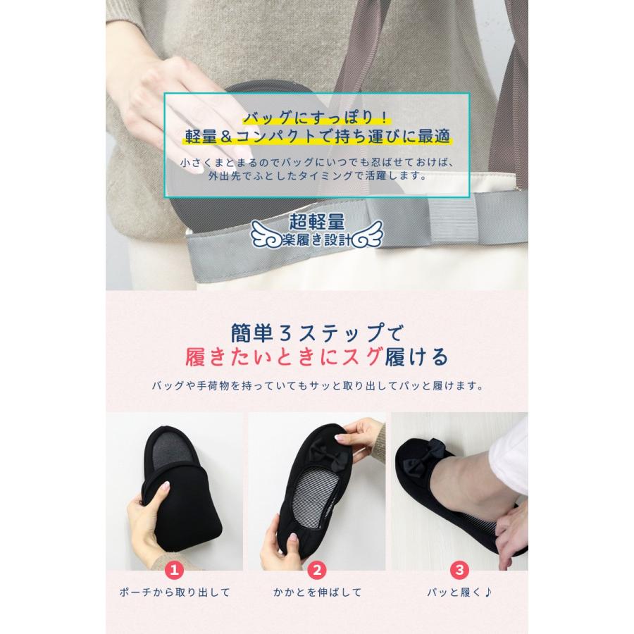 携帯 スリッパ 黒 紺 折りたたみ スリッパ 幼稚園 かわいい ルームシューズ パンプス オフィス ポーチ 室内履き 入学式 卒業式 入園 22 24 25 28cm Meru3 Slipper Hommalab 通販 Yahoo ショッピング