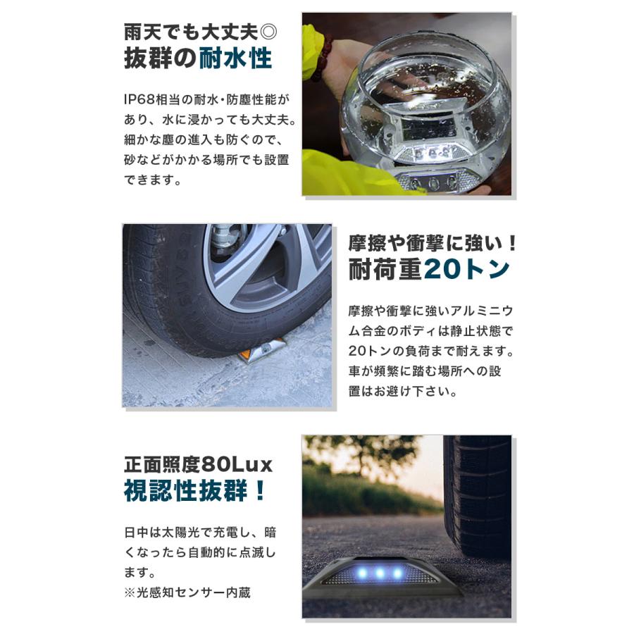道路 照明 ソーラー自動充電６灯led 駐車場 道路鋲 センターライン 合流帯 安全性 路肩鋲 車庫 車 ソーラー 青色 4個 専用取付ボルト10本セット Taku Sorablue4 Hommalab 通販 Yahoo ショッピング