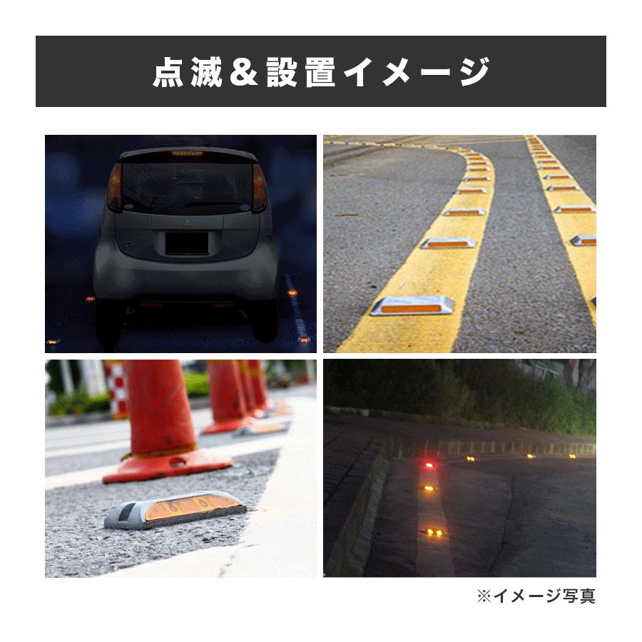 道路 照明 ソーラー自動充電6灯LED 駐車場 道路鋲 センター 道路 照明 ソーラー自動充電6灯LED 駐車場 道路鋲 センター