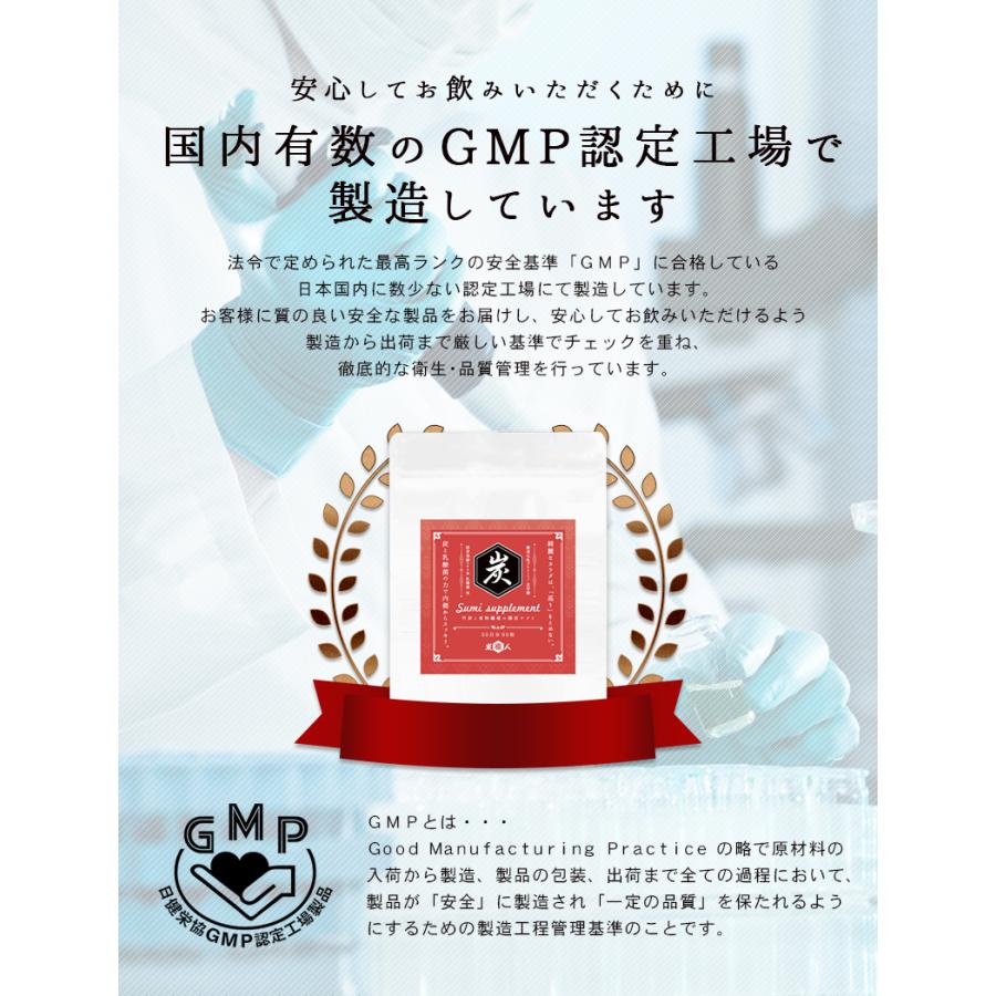 年 最新 炭 ダイエット サプリ 腸活 竹炭 乳酸菌 サプリメント 活性炭 カプセル 難消化性 デキストリン 90粒 3袋 90日分 タブレット 食物繊維 Meru1 Sumisup3 Hommalab 通販 Yahoo ショッピング