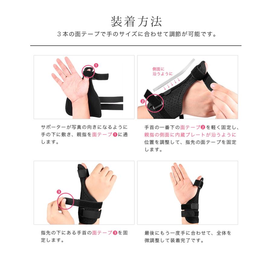 親指サポーター 腱鞘炎 親指 親指固定 バネ指 関節炎 母指CM関節症 手首 突き指 手指 サポーター 固定 保護 メッシュ素材 通気性 「meru」 | ブランド登録なし | 06