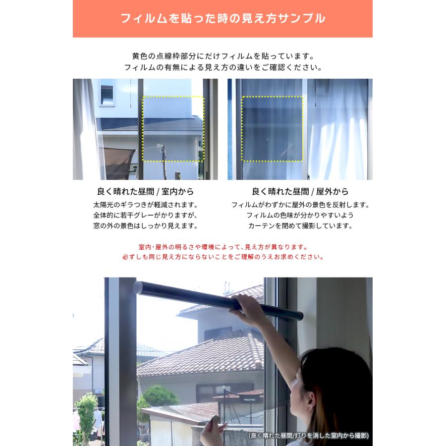 remecle（リメクル） 窓ガラスフィルム 遮光 断熱 uvカット 窓ガラス