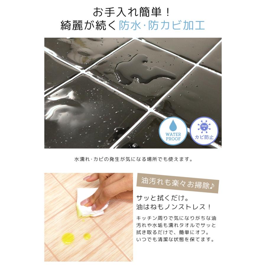 キッチンタイル 4個セット モザイクタイル キッチンタイルシール DIY 