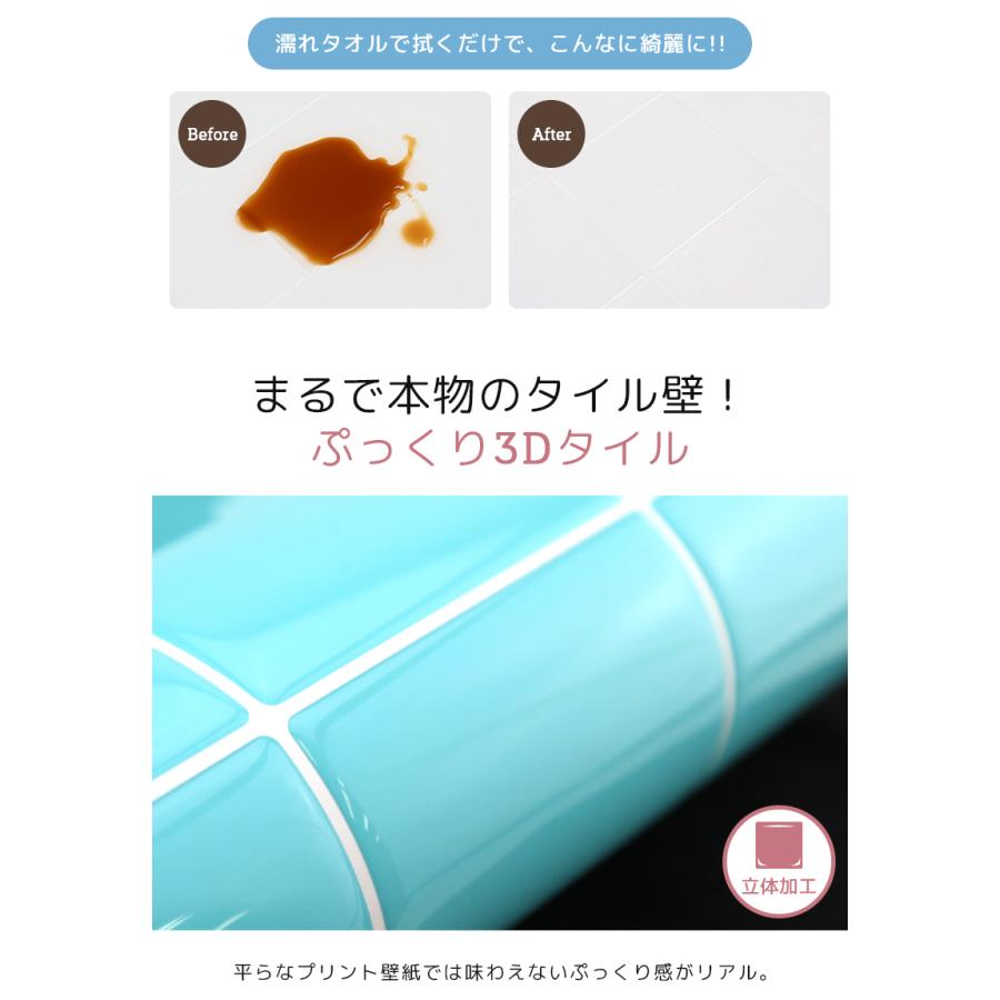 キッチンタイル 4個セット モザイクタイル キッチンタイルシール DIY 