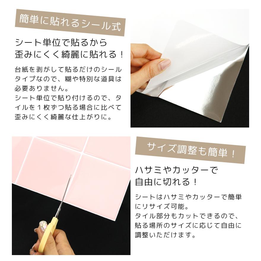 綺麗なタイル 4個組