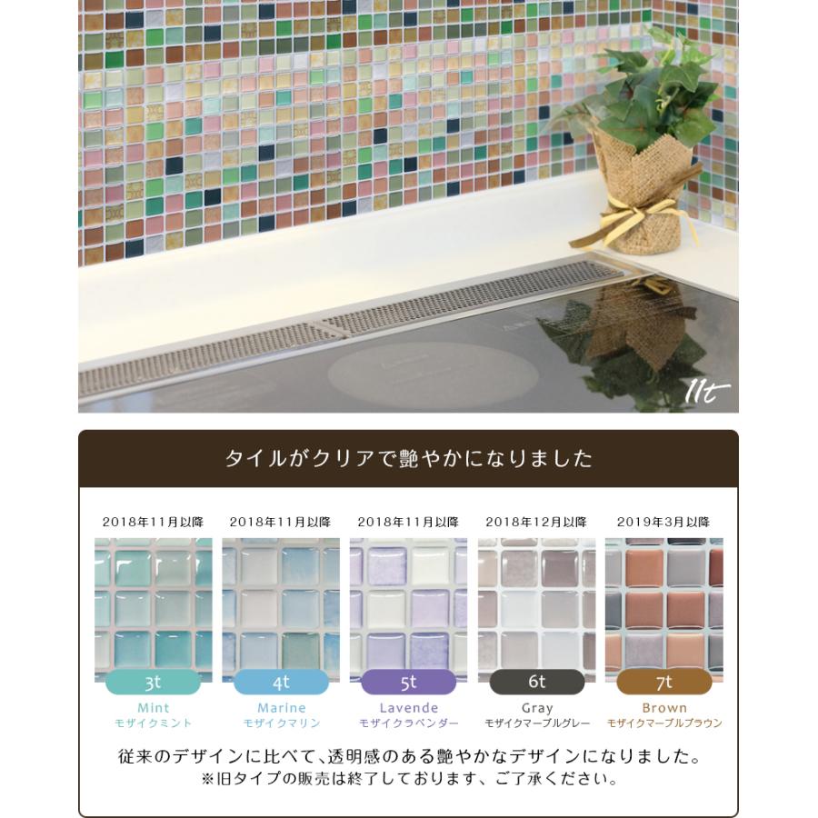 4枚セット モザイクタイル キッチン タイル キッチンシール キッチンシート Diy キッチン タイルステッカー 防火 耐熱 油汚れ防止 Meru1 Tiles4 Hommalab 通販 Yahoo ショッピング