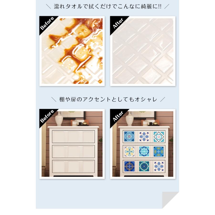 モザイクタイル 陶器 キッチン タイル キッチンシール タイル Diy 洗面所 防火 耐熱 油汚れ防止 台所 ウォールステッカー 壁紙 おしゃれ Meru1 Tiletouki Hommalab 通販 Yahoo ショッピング