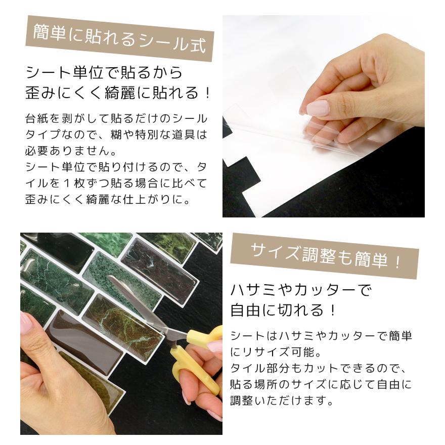 モザイクタイル キッチン タイル キッチンシール タイル Diy 洗面所 タイルステッカー 防火 耐熱 油汚れ防止 台所 ウォールステッカー 壁紙 おしゃれ Meru1 Tilewall Hommalab 通販 Yahoo ショッピング