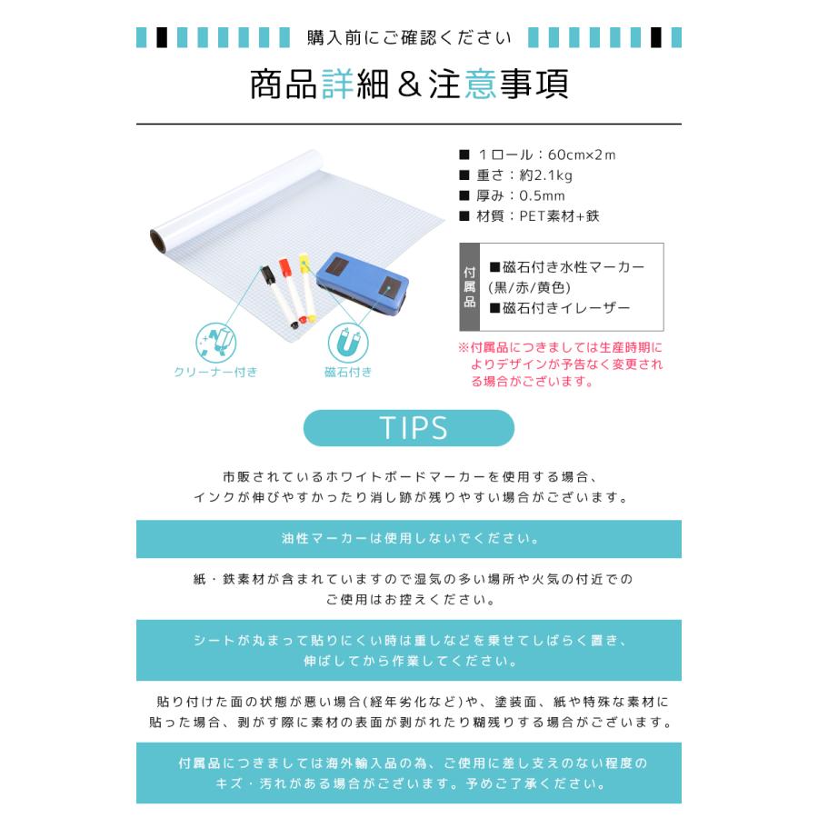 ホワイト ボード 壁紙 ホワイトボード シート Diy ウォールステッカー オフィス 無地 ミーティングルーム 幼稚園 学校 キッズルーム リフォーム Takumu Wboard Penset Hommalab 通販 Yahoo ショッピング