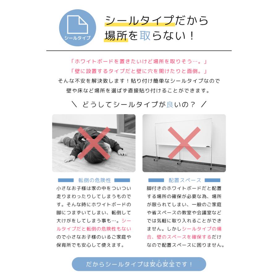 売れ筋がひクリスマスプレゼント ホワイト ボード 壁紙 ホワイトボード シート Diy ウォールステッカー オフィス 無地 ミーティングルーム 幼稚園 学校 キッズルーム リフォーム Takumu Discoversvg Com