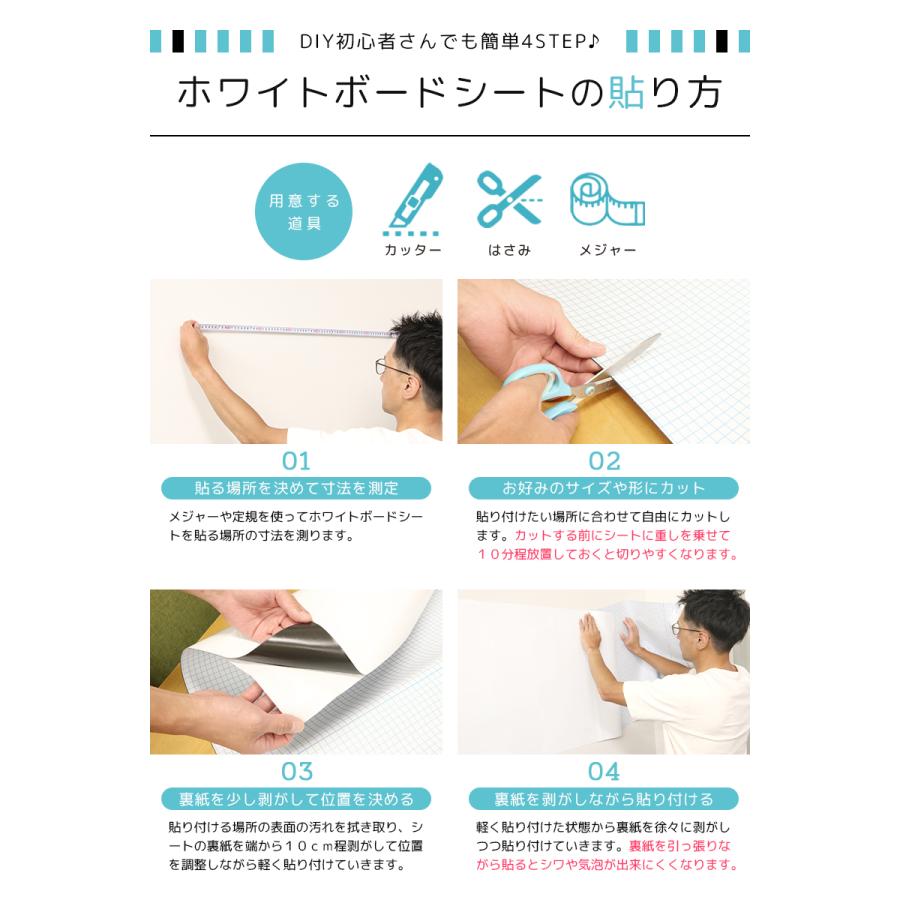 ホワイト ボード 壁紙 ホワイトボード シート Diy ウォールステッカー オフィス 無地 ミーティングルーム 幼稚園 学校 キッズルーム リフォーム Takumu Wboard Penset Hommalab 通販 Yahoo ショッピング
