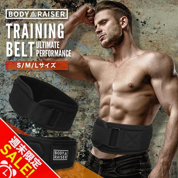 BODY RAISER トレーニングベルト リフティングベルト ウエイト BODY RAISER トレーニングベルト リフティングベルト ウエイト