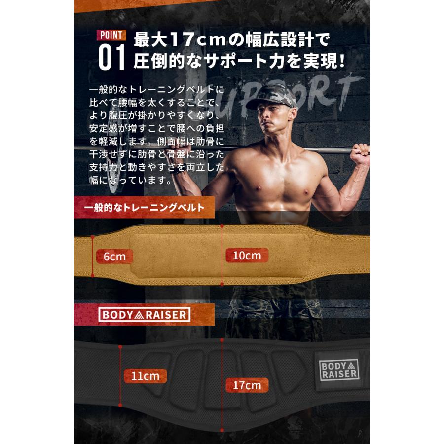 BODY RAISER トレーニングベルト リフティングベルト ウエイト BODY RAISER トレーニングベルト リフティングベルト ウエイト