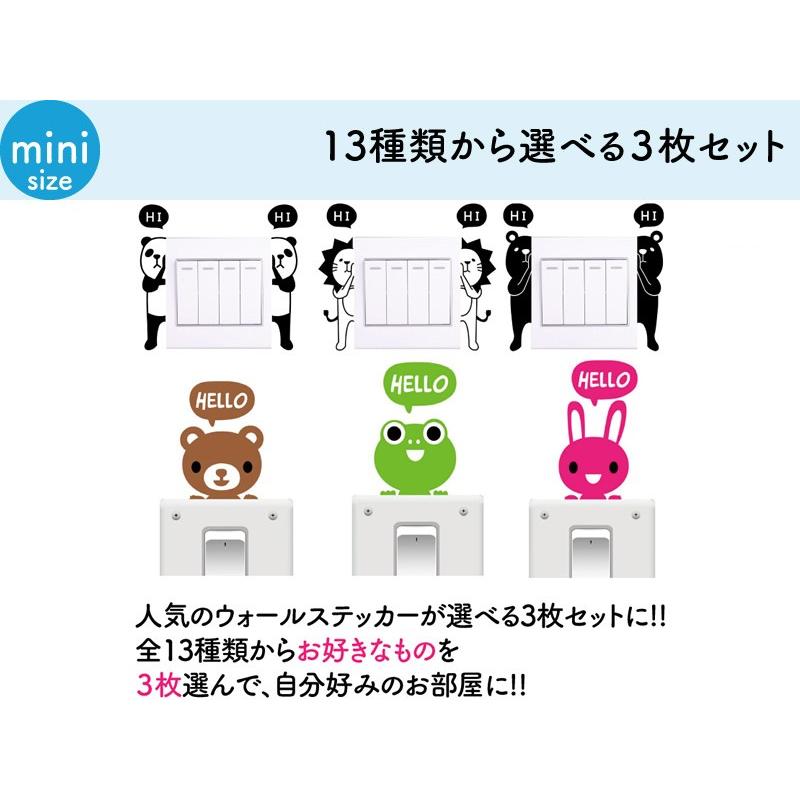 ウォールステッカー スイッチステッカー ミニステッカー 壁ステッカー 壁紙 シール 部屋 ゆるキャラ 北欧 雑貨 パンダ ライオン クマ 羊 猫 ペンギン Meru1 Wsc3erab Hommalab 通販 Yahoo ショッピング