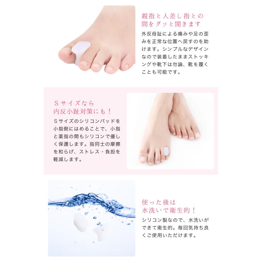 ≪超目玉☆12月≫外反母趾 内反小趾 サポーター シリコン 足指 サポーター つま先 パッド シリコンパッド クッション セパレーター 親指 指間 両足 セット ストレッチ「meru1」 シューズ 外反母趾 セット 保護 パッド 親指 足指パット