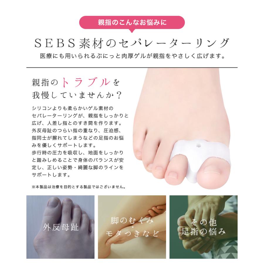 外反母趾予防セット 4セット xnn02440082_1.jpg