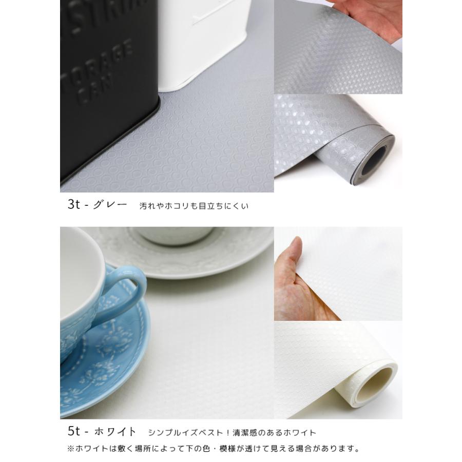 抗菌食器棚！ 食器棚シート 抗菌 キッチン シェルフライナー EVA製 食器棚 シート