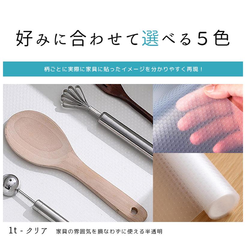 抗菌食器棚！ クッション性がよい抗菌食器棚シート(ホワイト) | ニトリネット