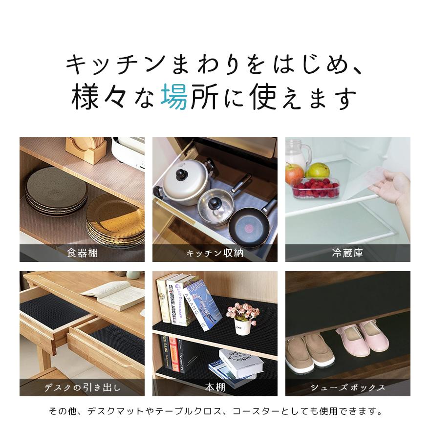 remecle 食器棚シート 抗菌 キッチン シェルフライナー EVA製