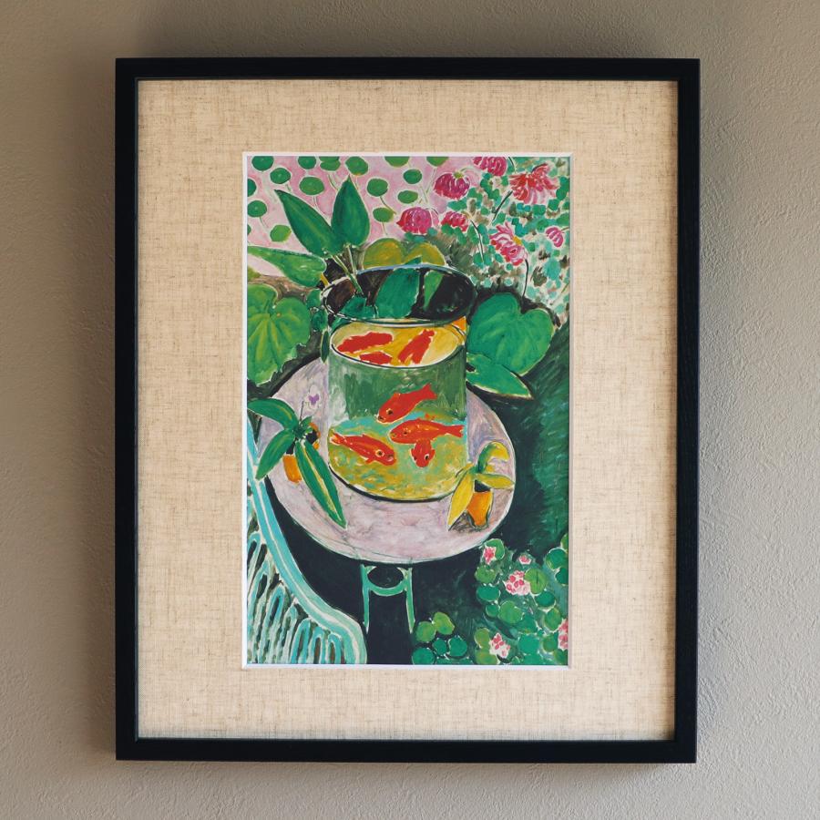 アンリ・マティス 「金魚」アートポスター（フレーム付き