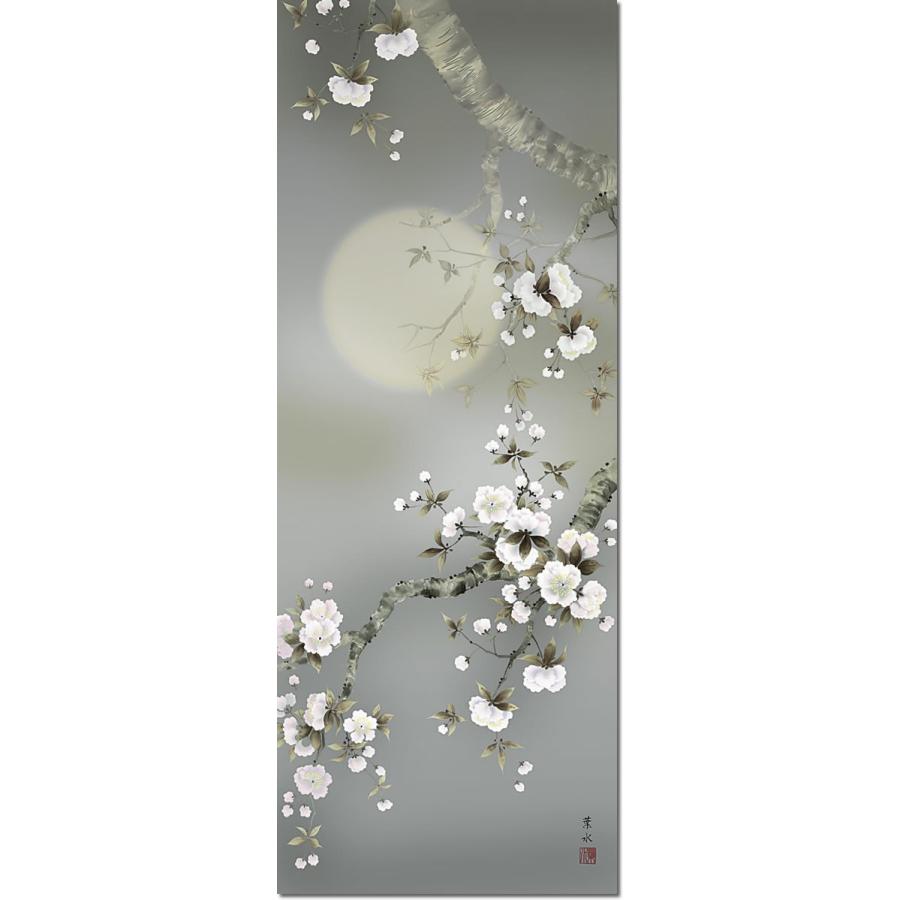 掛軸 掛け軸-夜桜／緒方葉水(尺五)床の間 和室 モダン おしゃれ 日本製 