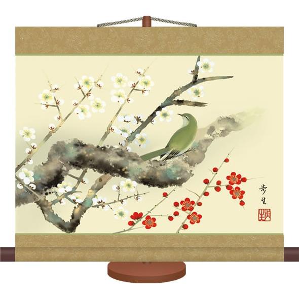 ミニ掛け軸-紅白梅に鶯/北山 歩生(専用飾りスタンド付き)和風モダン花鳥画 コンパクト掛軸