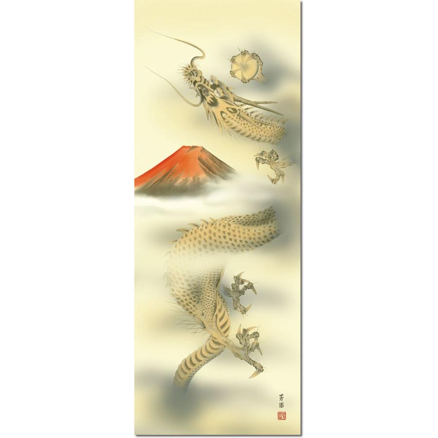 掛け軸 龍神図掛軸 赤富士昇龍図 石田芳園 尺五 床の間 和室 昇り竜 りゅう モダン おしゃれ かけじく 表装 インテリア 1d2 027 掛け軸のほなこてyahoo 店 通販 Yahoo ショッピング