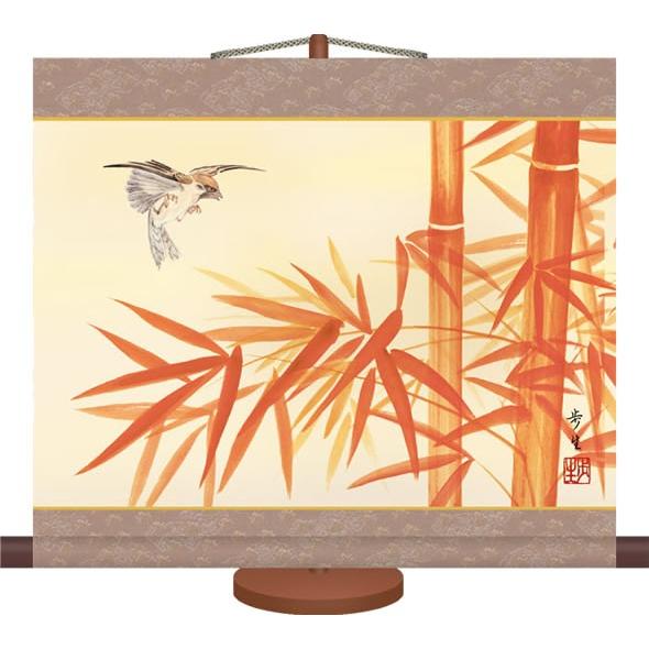 ミニ掛軸-朱竹/北山 歩生(専用飾りスタンド付き)和風モダン掛け軸 招福開運画 コンパクト