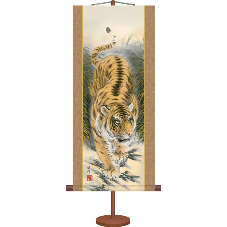 ミニ掛軸-猛虎図/山村 観峰(専用飾りスタンド付き)和風モダン掛け軸 招福開運画 コンパクト