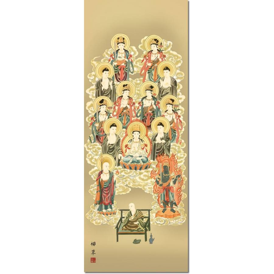 【掛軸】「真言 十三佛」仏画 仏事 楽天市場】掛軸 仏画 仏間 仏事 床軸 仏間用掛軸 【 真言十三仏