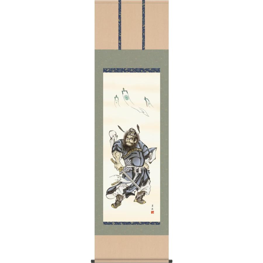端午の節句画掛軸-鍾馗/戸塚翠漣(尺五)床の間 和室 高級 掛け軸 魔除け