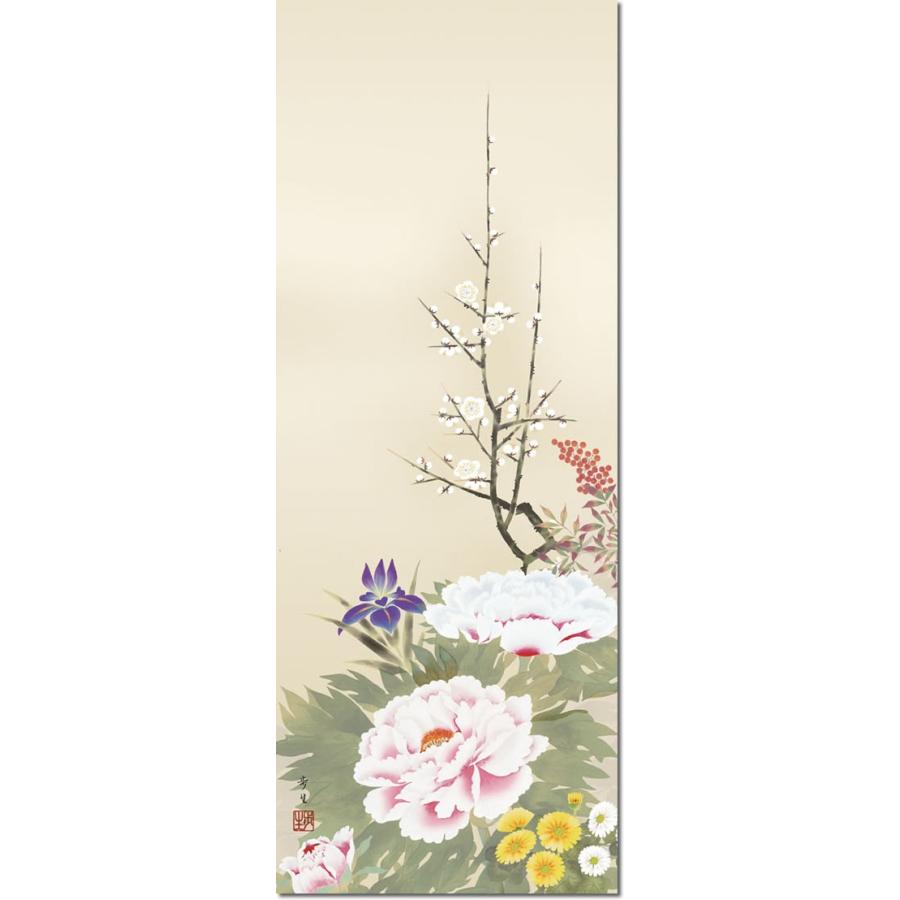 掛軸 年中掛 掛け軸-四季花/北山歩生(尺三)床の間 和室 モダン 掛軸 年中掛 掛け軸-四季花/北山歩生(尺三)床の間 和室 モダン